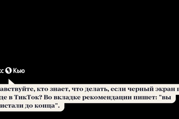 Кракен купить меф