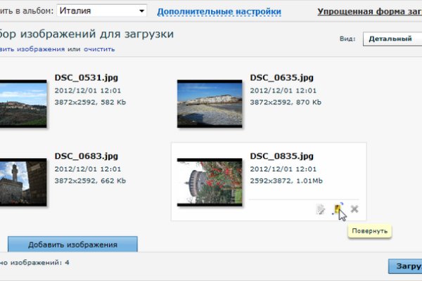 Кракен ссылка kraken dark link