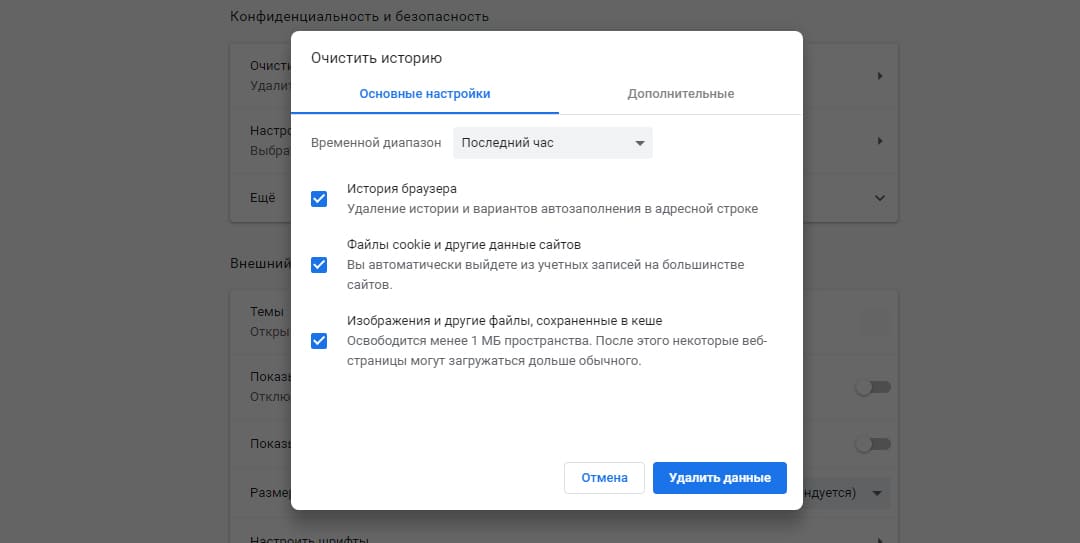 Ссылка в даркнет