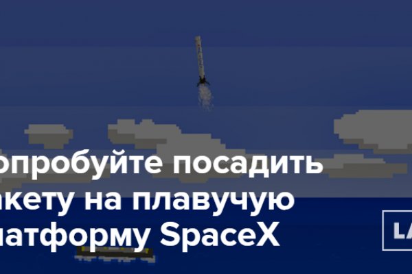 Кракен ссылка оригинал