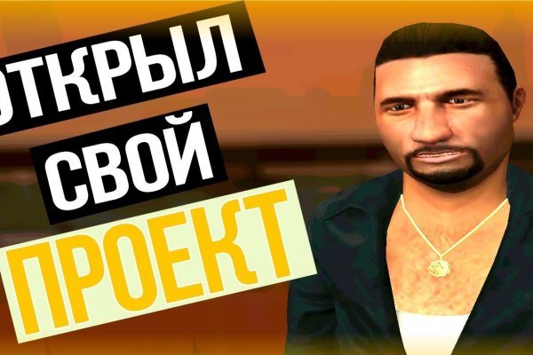 Кракен сайт упал