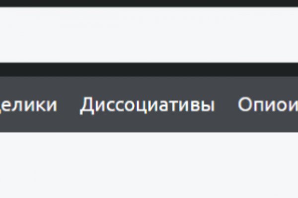 Купить наркотики в москве