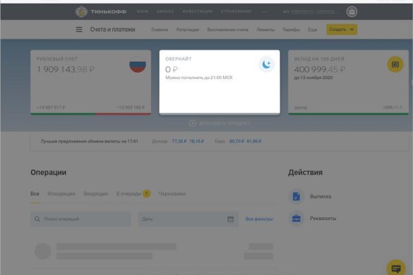 Кракен без впн