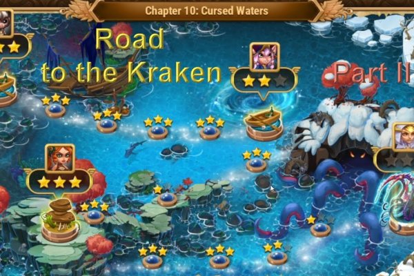 Не работает сайт kraken