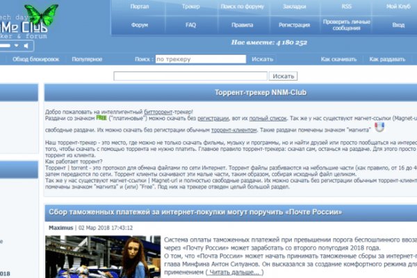 Кракен маркетплейс kraken clear com