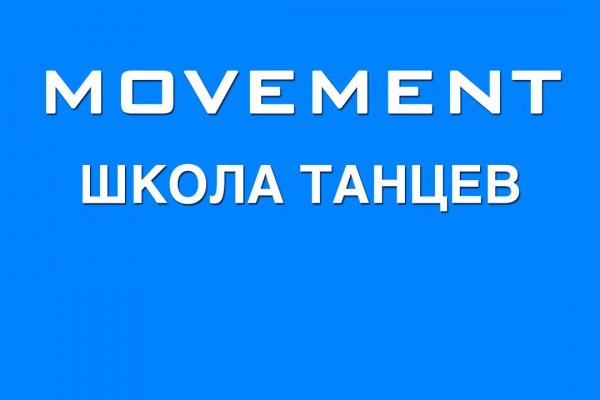 Kraken darknet зеркала кракен обход