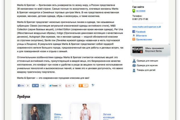 Кракен сайт упал