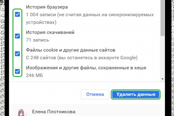 Кракен не грузит