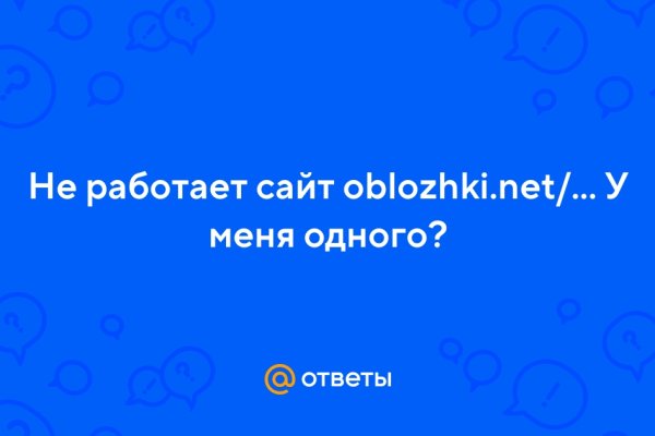 Актуальные ссылки на кракен тор