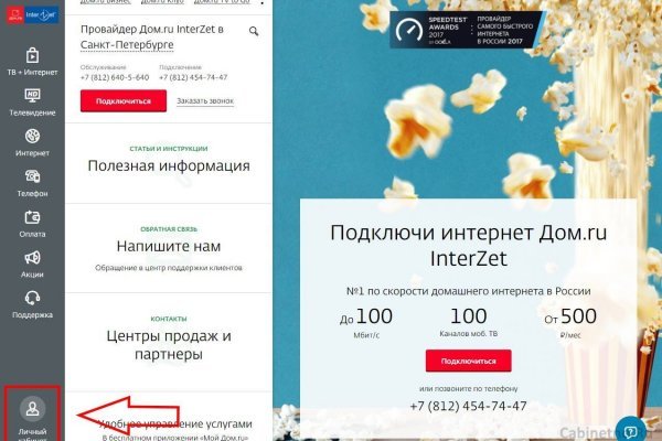 Мега зеркала тор онион мориарти кракен