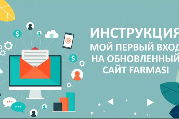 Аналог гидры