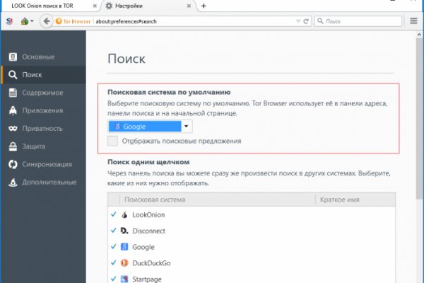 Пользователь не найден при входе на кракен