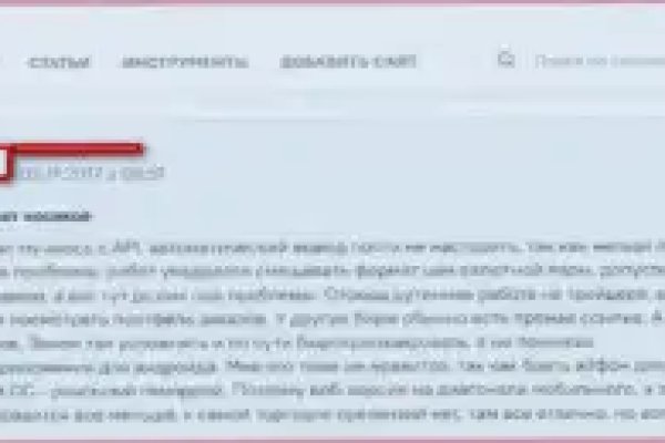 Не могу зайти в кракен