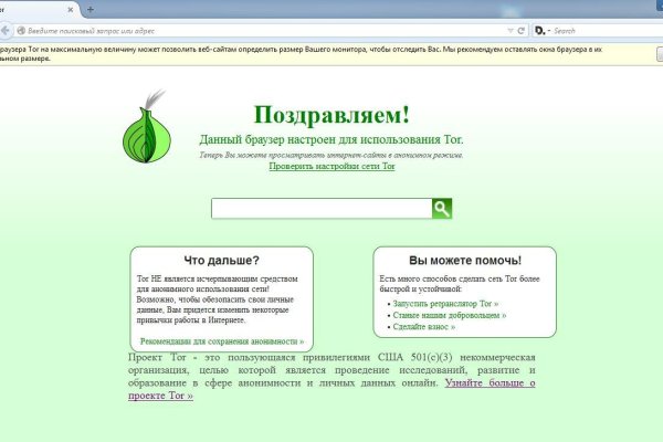 Кракен даркнет отзывы