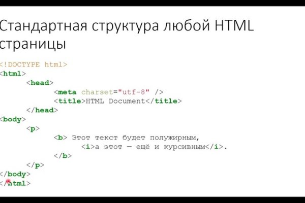 Кракен ссылка германия