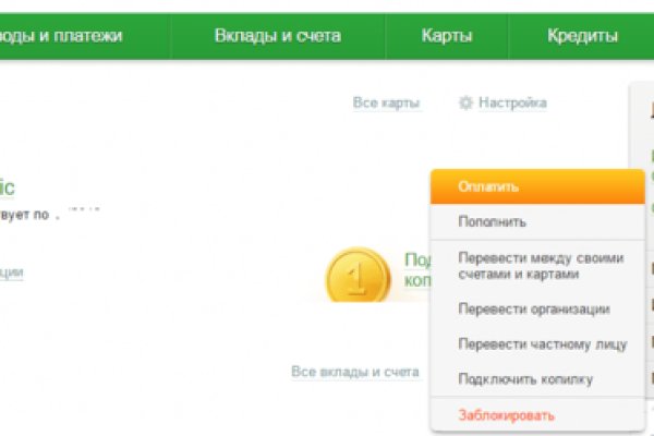 Kraken ссылка зеркало официальный