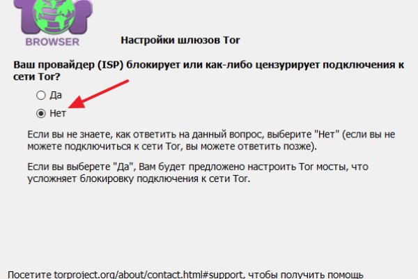 Кракен что это за маркетплейс