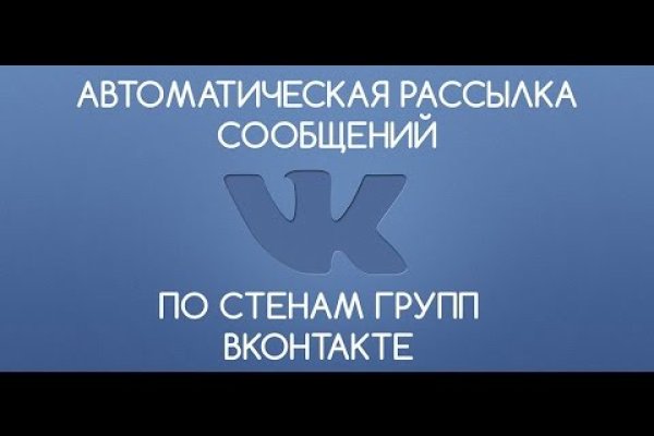 Kraken ссылка onion 2kmp
