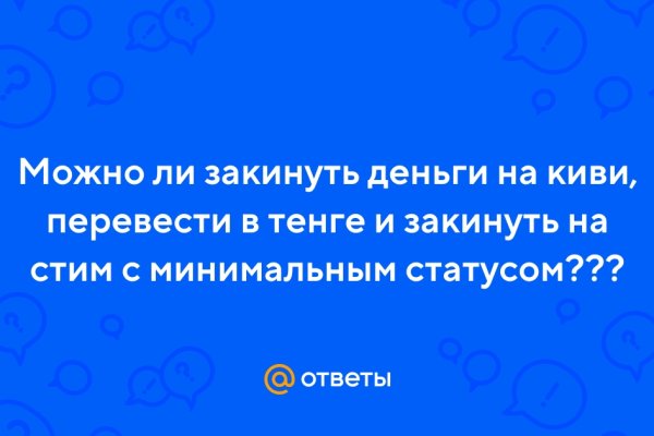 Как найти кракен в торе