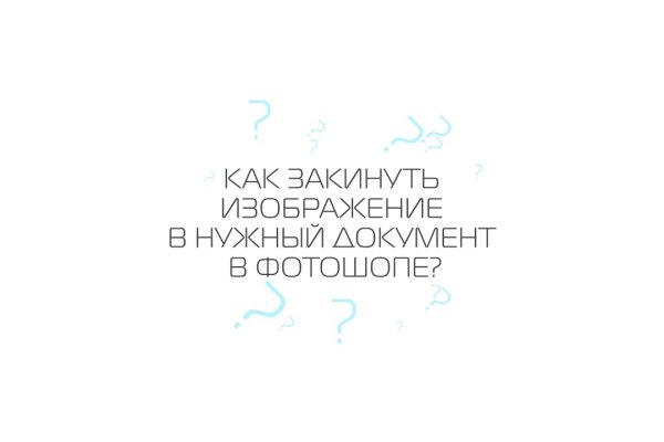 Кракен актуальное зеркало
