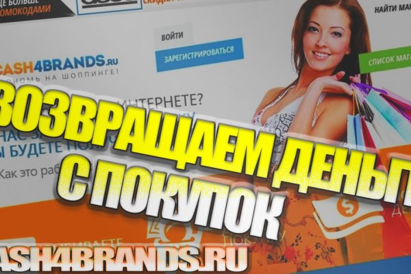 Кракен at