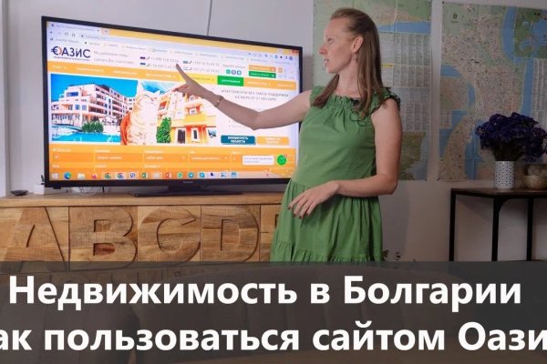 Кракен зеркало