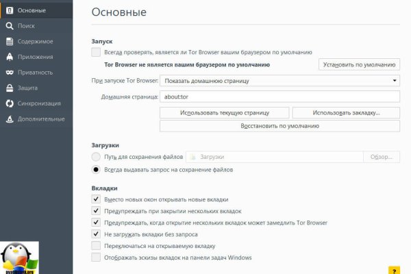 Кракен рабочая ссылка тор