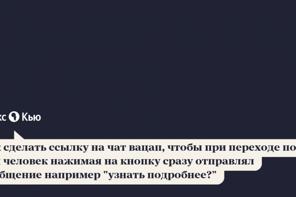 Кракен сайт ссылка тор браузере