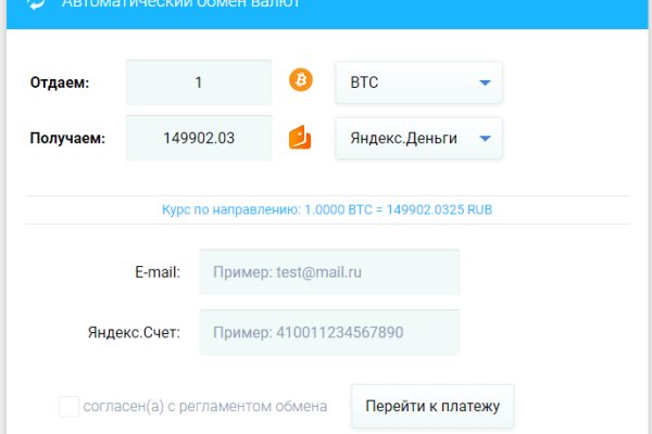Кракен тор ссылка магазин