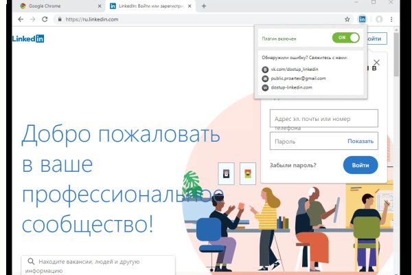 Кракен ссылка fo feng crmp ru