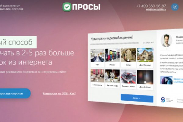 Ошибка на сервере кракен