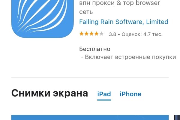Darknet как войти