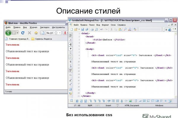 Что такое кракен маркет