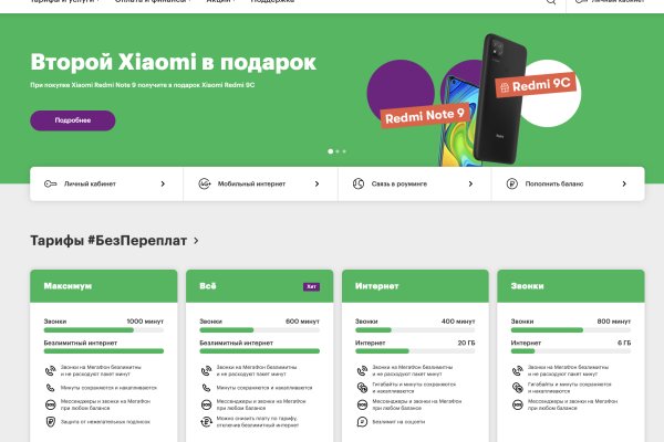 Kraken darknet marketplace