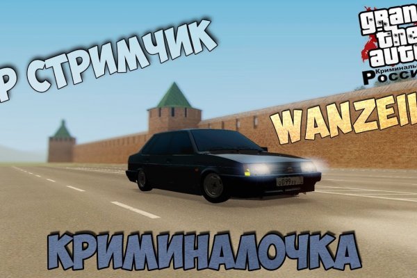 Как зайти на кракен в тор браузере
