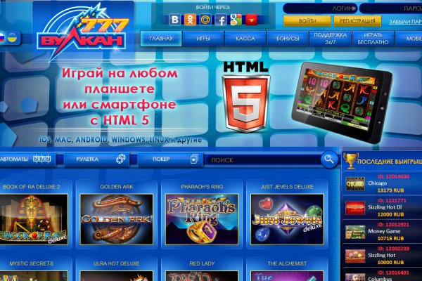 Кракен ссылка оригинал