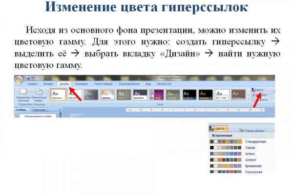 Кракен онлайн