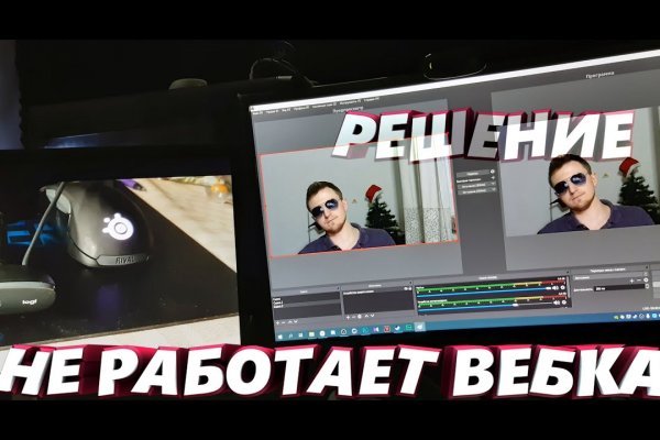 Кракен площадка что это