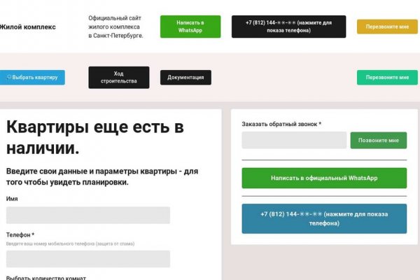 Кракен магазин kraken clear com