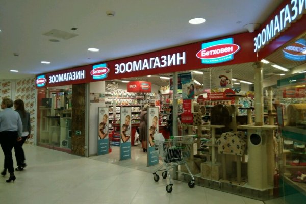 Кракен маркер даркнет