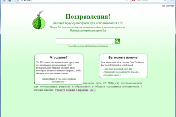 Кракен маркетплейс почему не закроют