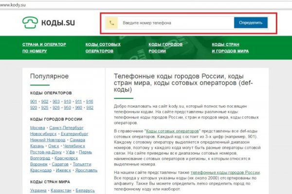 Как зарегистрироваться в кракен в россии