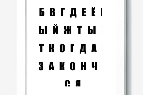 При входе на кракен пишет вы забанены