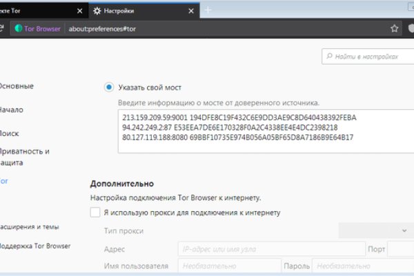 Кракен маркет darknet