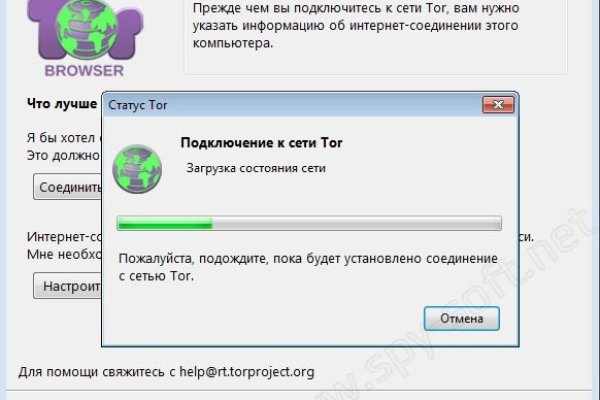 Кракен ссылка замена