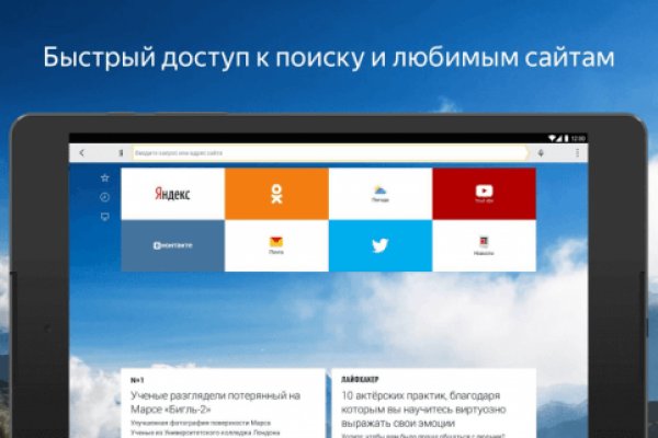 Как найти kraken