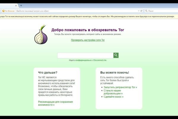 Ссылка адрес на кракен