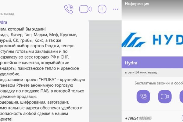 Модератор на кракене