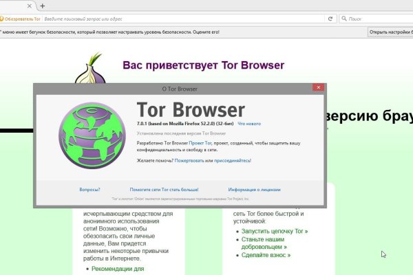 Kraken сайт вход
