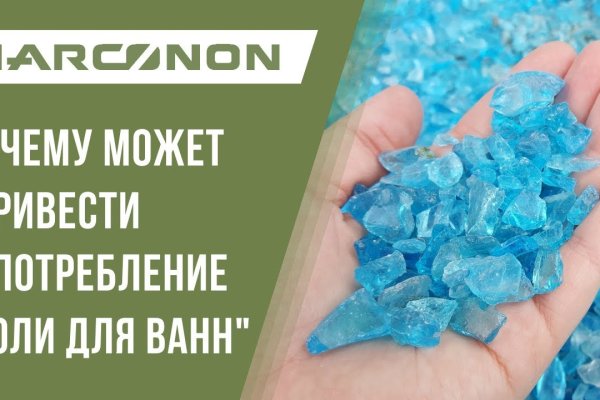 Только через тор кракен
